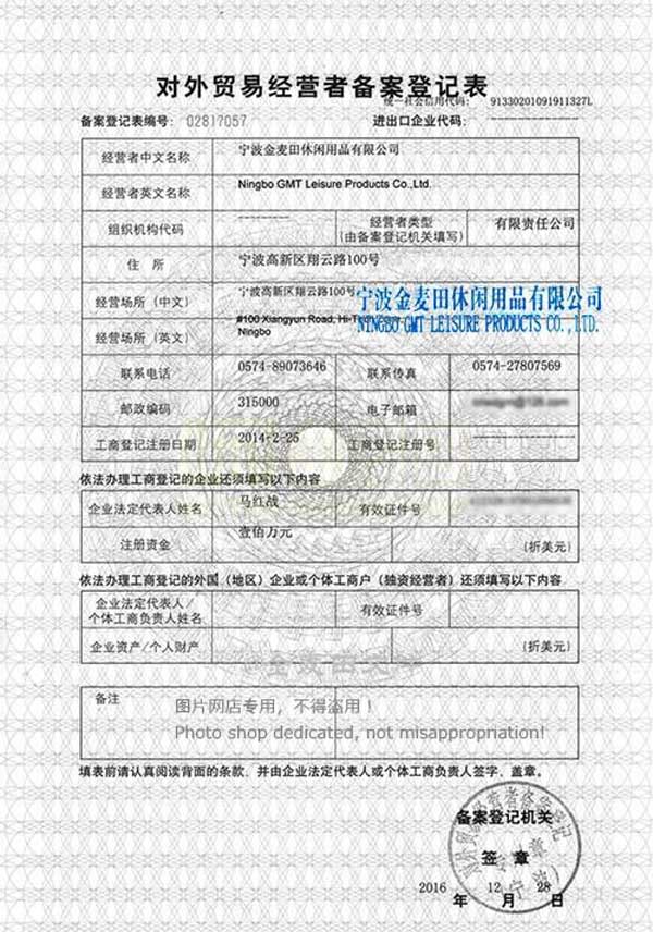 Entry-Exit-Inspection-and-Quarantine-SGS-Certification